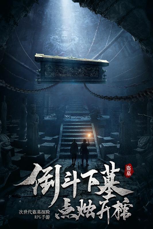 拯救者