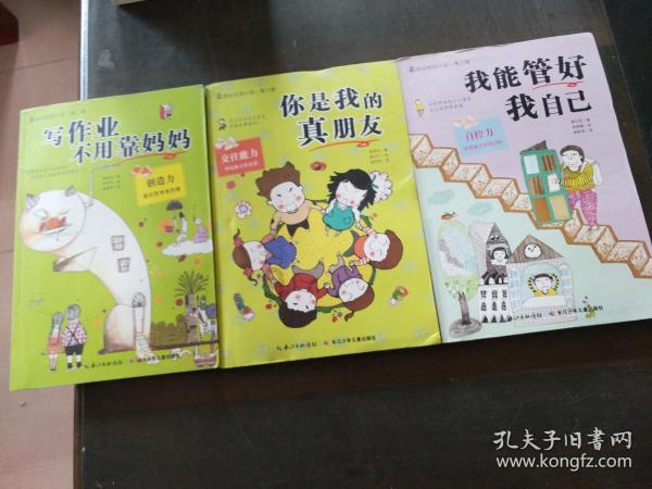 暗夜行驶者