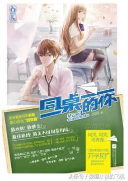 求医看下皮肤上起的是什么游戏画面