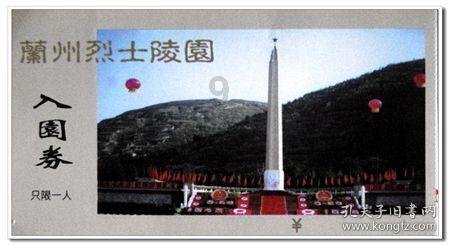 时尚的詹娜