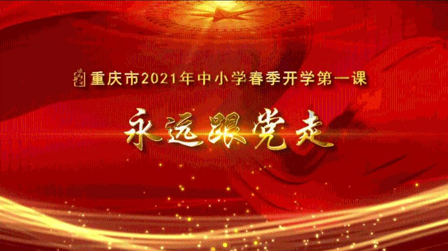 云上的歌