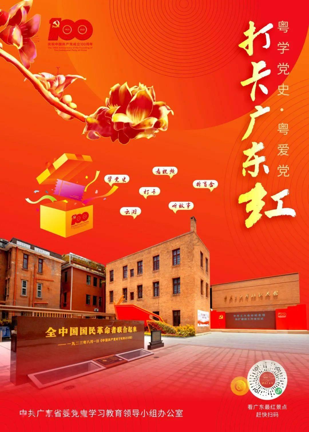 绿色独眼怪