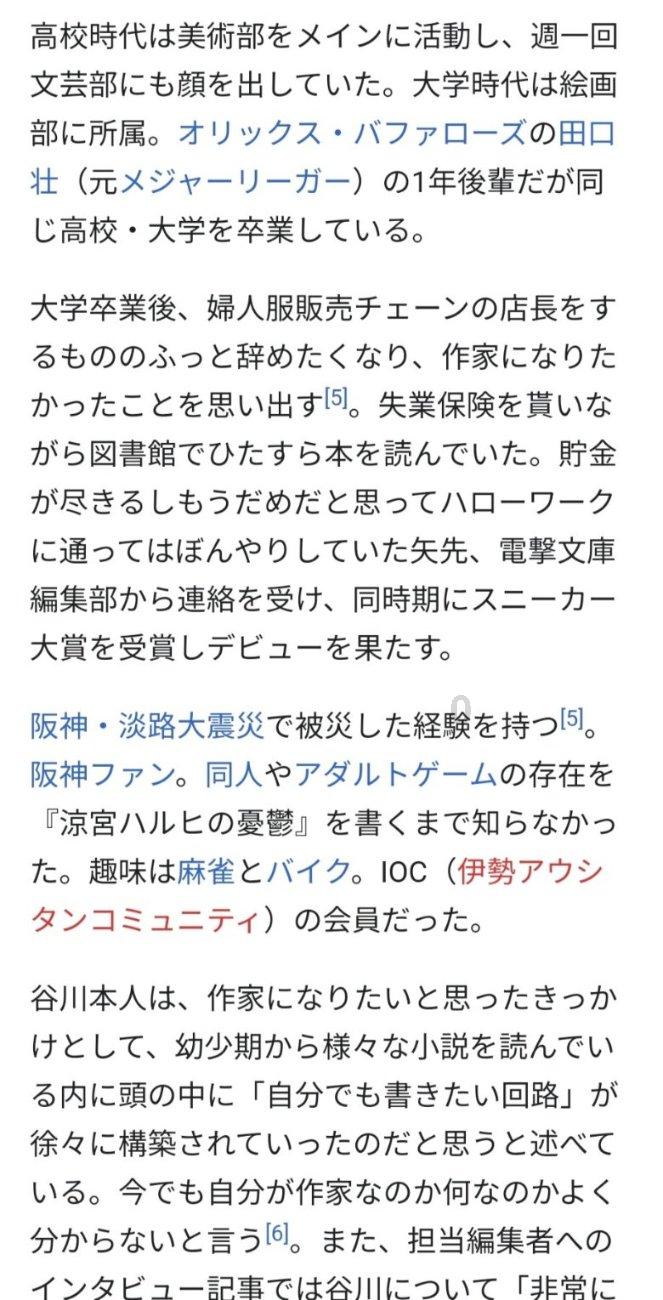 《幻兽帕鲁》异构格里芬配种获取方法